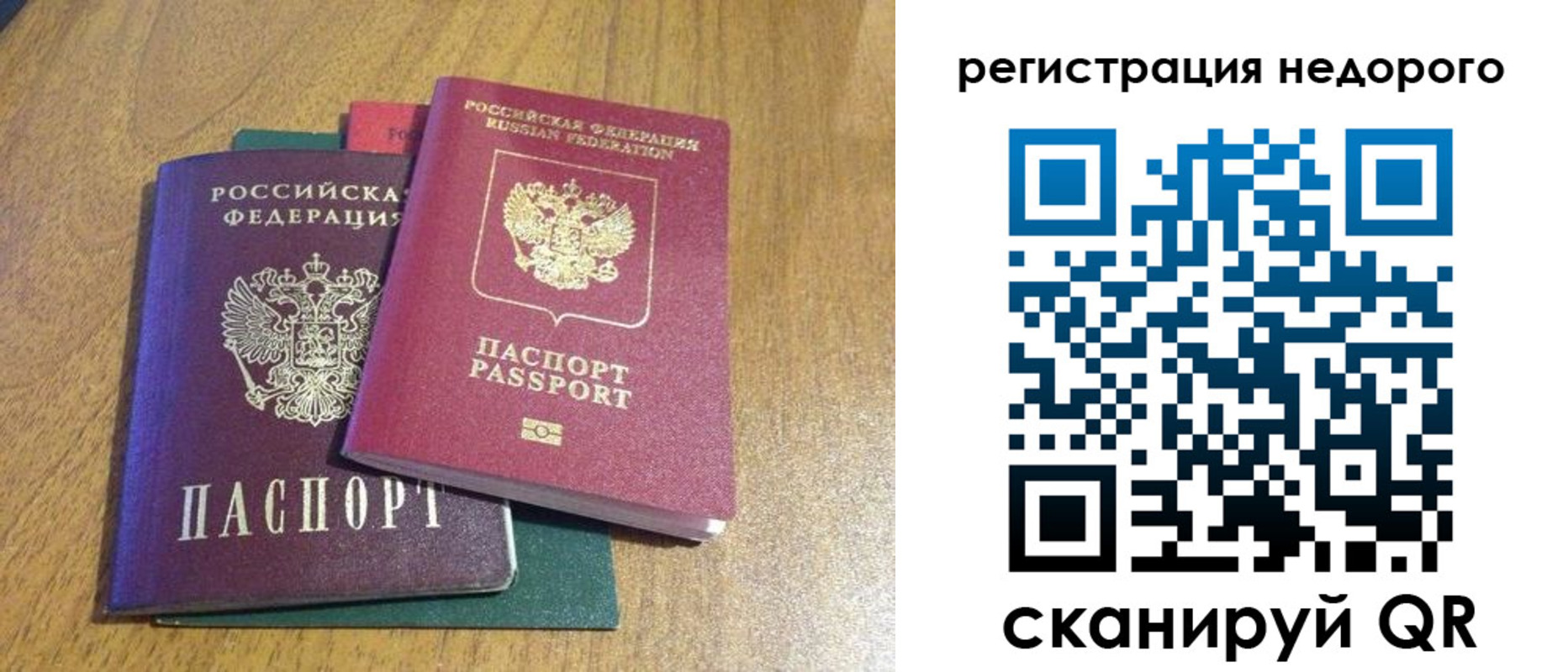 прописка для кредита в Адыгейске